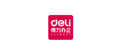 得力