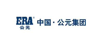 公元