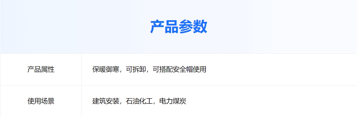 防寒安全帽棉套 (6).jpg