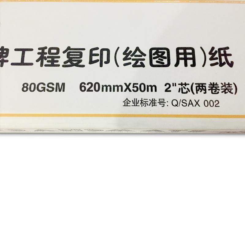 cn1100018164P00_4_xnl.jpg
