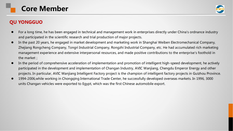 XINSHIDAI company profile_07.png