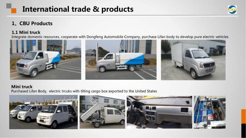 XINSHIDAI company profile_12.png